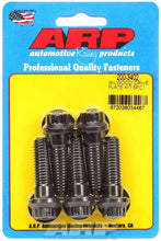 Load image into Gallery viewer, ARP200-3402.jpg